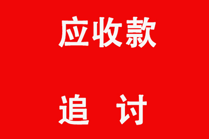 逾期借款合同违约期限界定
