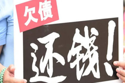 若拒绝支付2000元代位追偿款，后果如何？